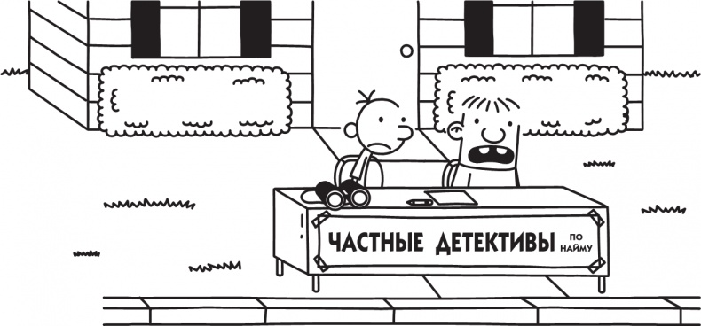 Иллюстрация к книге — Третий лишний [i_122.jpg]