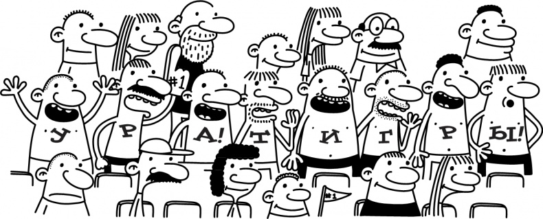 Иллюстрация к книге — Третий лишний [i_136.jpg]