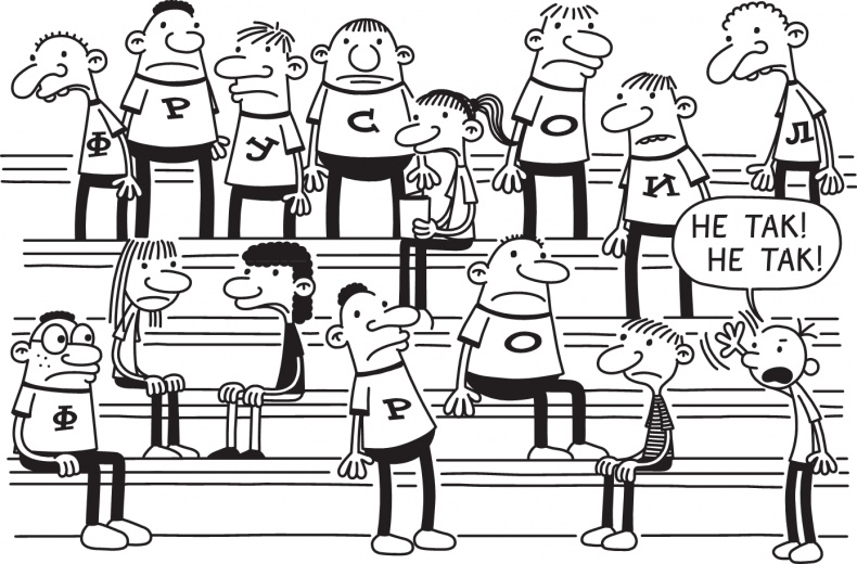 Иллюстрация к книге — Третий лишний [i_139.jpg]