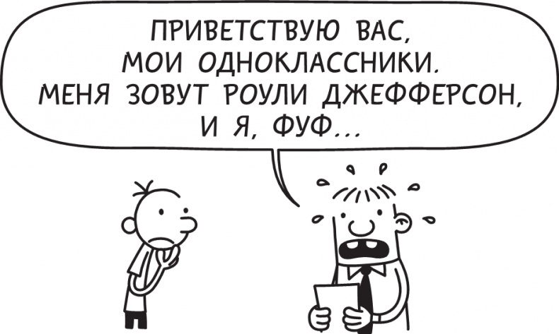 Иллюстрация к книге — Третий лишний [i_140.jpg]