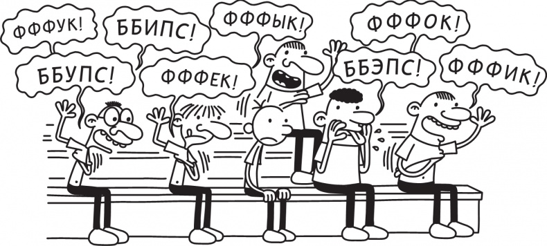 Иллюстрация к книге — Третий лишний [i_141.jpg]