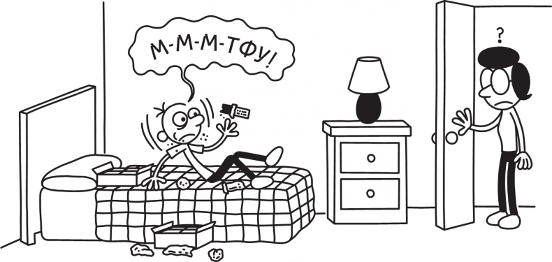 Иллюстрация к книге — Третий лишний [i_146.jpg]