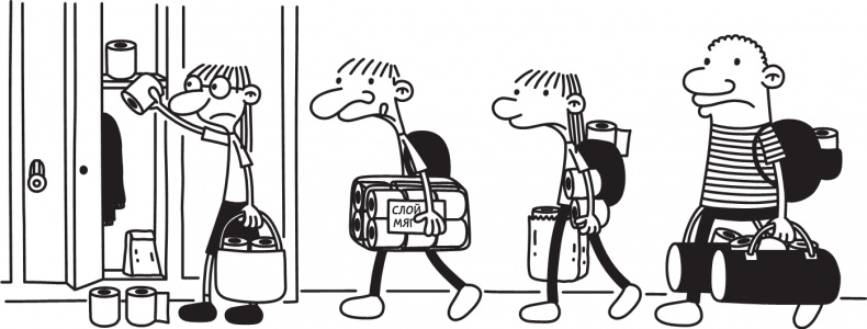 Иллюстрация к книге — Третий лишний [i_156.jpg]