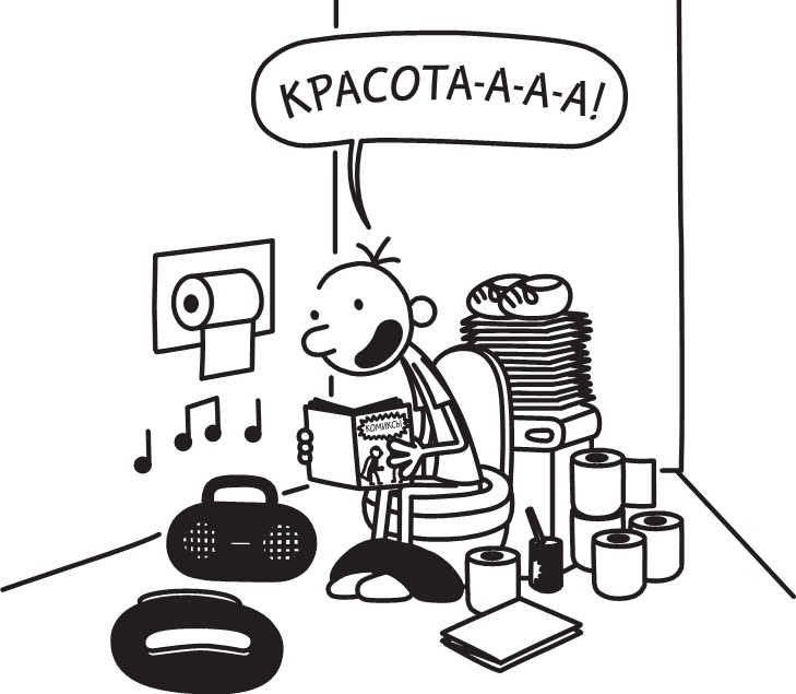 Иллюстрация к книге — Третий лишний [i_162.jpg]