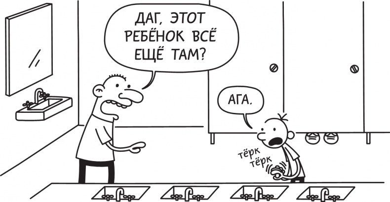 Иллюстрация к книге — Третий лишний [i_163.jpg]