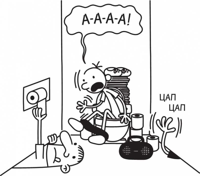 Иллюстрация к книге — Третий лишний [i_165.jpg]