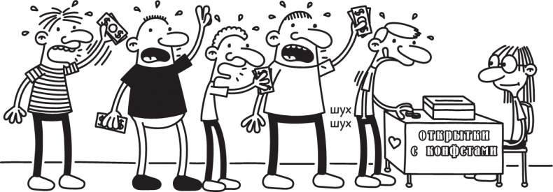 Иллюстрация к книге — Третий лишний [i_171.jpg]