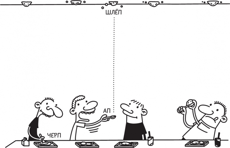 Иллюстрация к книге — Третий лишний [i_172.jpg]