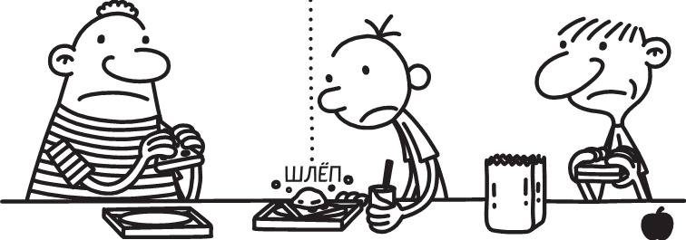 Иллюстрация к книге — Третий лишний [i_173.jpg]