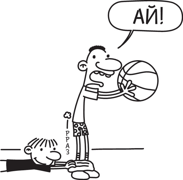 Иллюстрация к книге — Третий лишний [i_174.jpg]