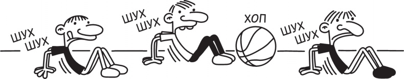 Иллюстрация к книге — Третий лишний [i_175.jpg]