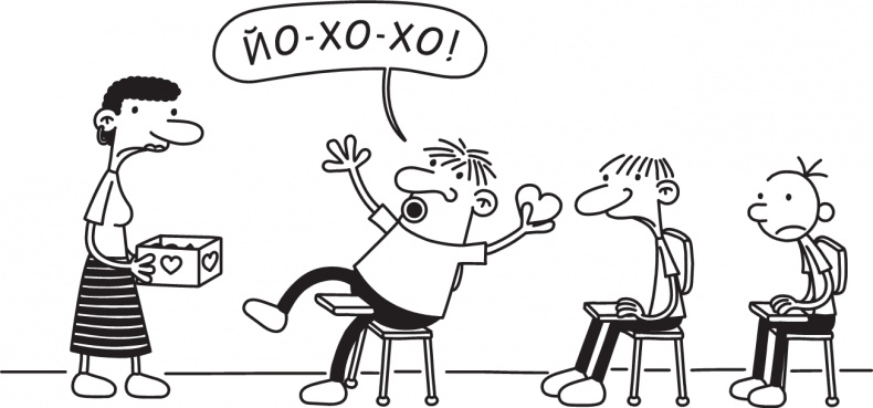 Иллюстрация к книге — Третий лишний [i_179.jpg]