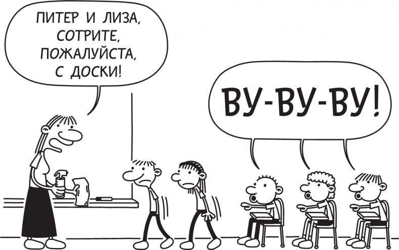 Иллюстрация к книге — Третий лишний [i_191.jpg]