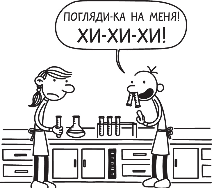 Иллюстрация к книге — Третий лишний [i_193.jpg]