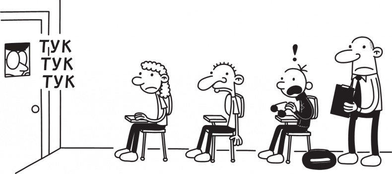 Иллюстрация к книге — Третий лишний [i_218.jpg]