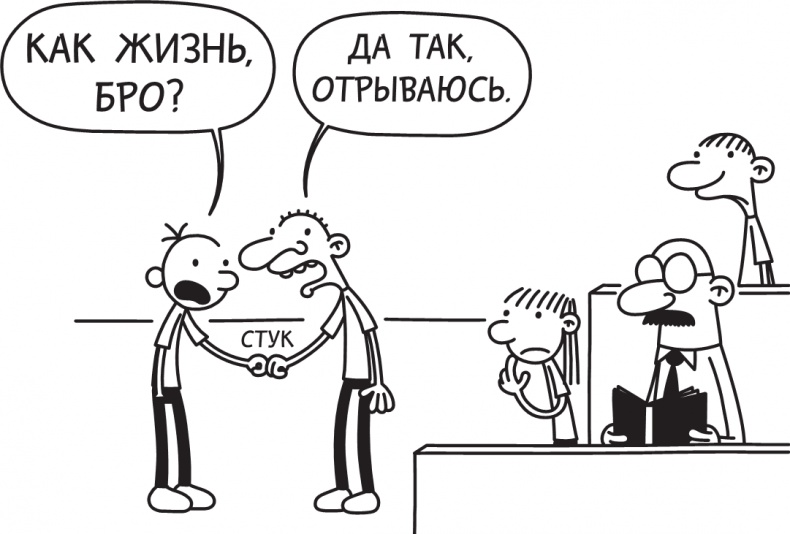 Иллюстрация к книге — Третий лишний [i_222.jpg]