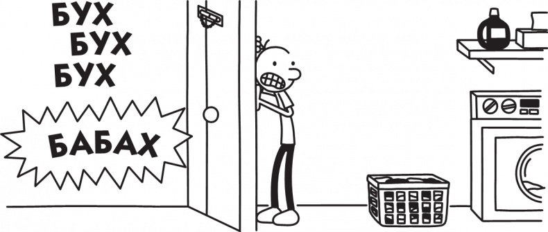 Иллюстрация к книге — Третий лишний [i_238.jpg]