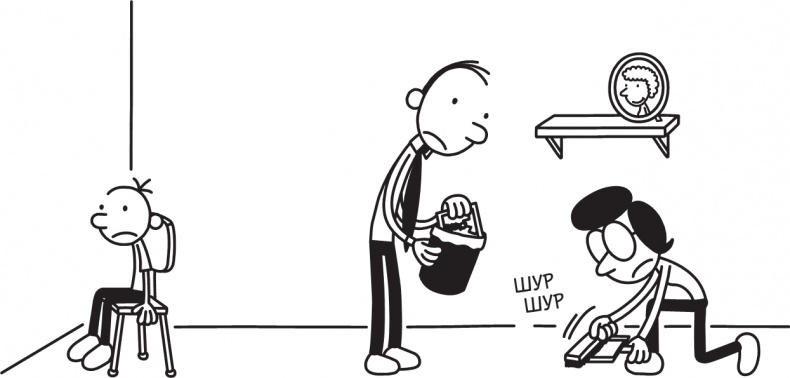 Иллюстрация к книге — Третий лишний [i_244.jpg]