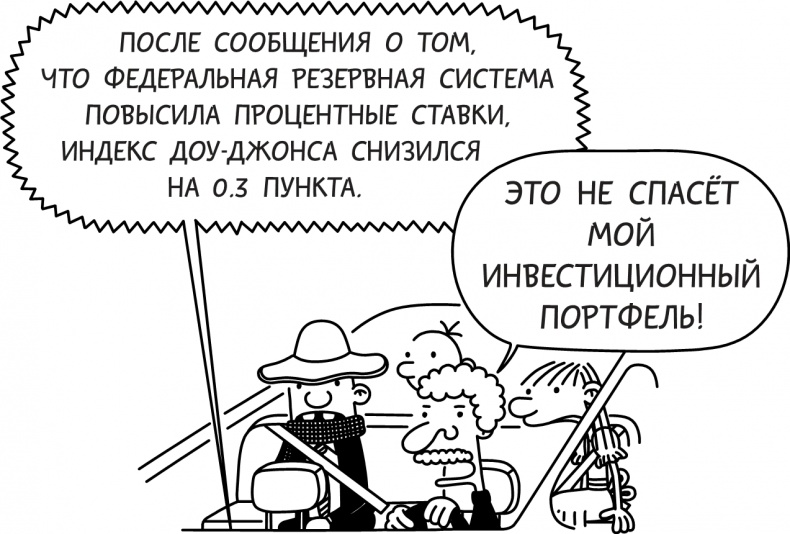 Иллюстрация к книге — Третий лишний [i_275.jpg]