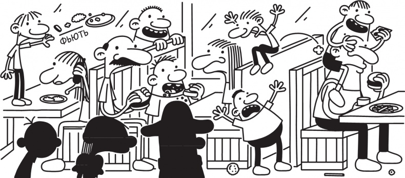 Иллюстрация к книге — Третий лишний [i_288.jpg]