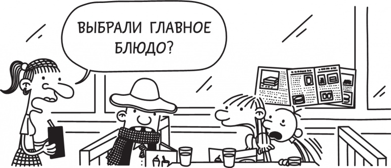 Иллюстрация к книге — Третий лишний [i_297.jpg]