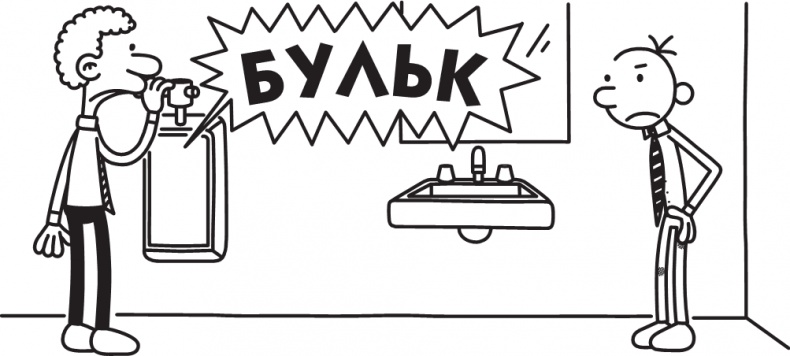 Иллюстрация к книге — Третий лишний [i_314.jpg]