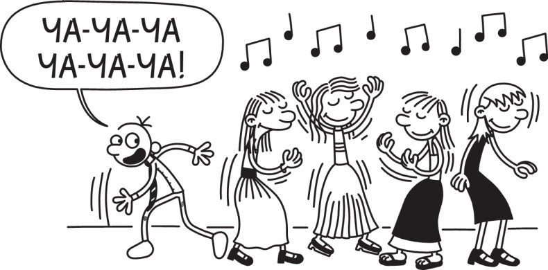 Иллюстрация к книге — Третий лишний [i_324.jpg]