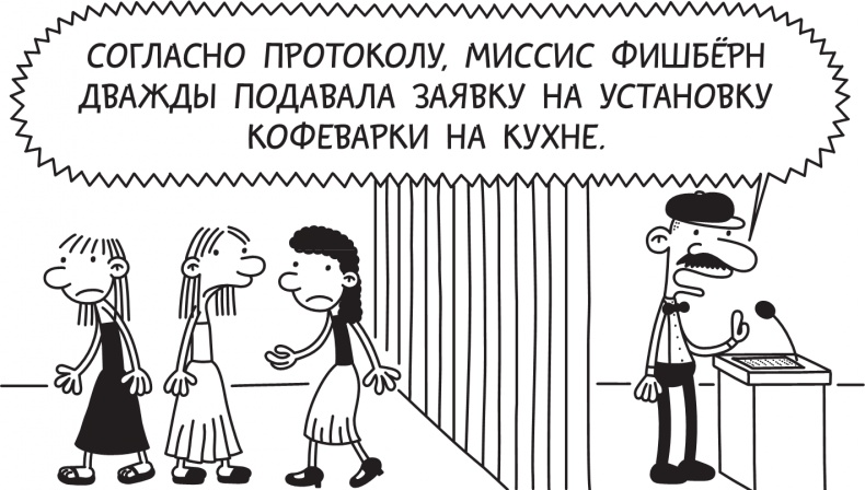 Иллюстрация к книге — Третий лишний [i_326.jpg]