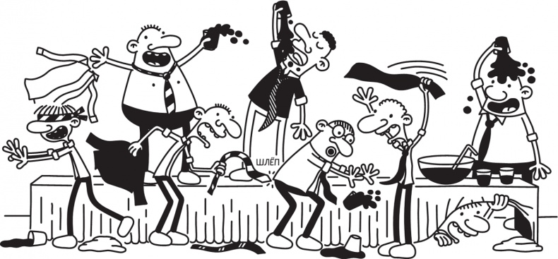 Иллюстрация к книге — Третий лишний [i_328.jpg]