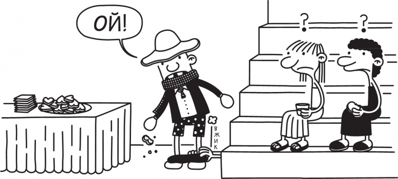 Иллюстрация к книге — Третий лишний [i_329.jpg]