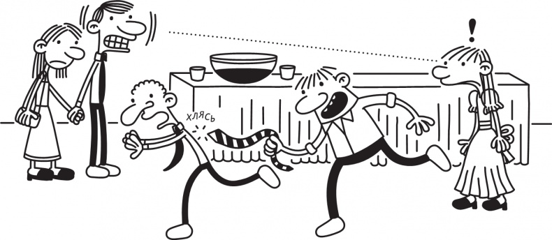 Иллюстрация к книге — Третий лишний [i_331.jpg]