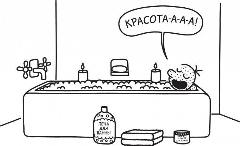 Иллюстрация к книге — Третий лишний [i_349.jpg]