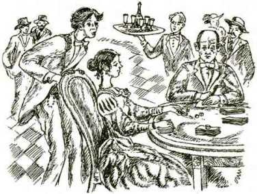 Иллюстрация к книге — Мама на выданье [img17.jpg]