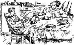 Иллюстрация к книге — Рози - моя родня [pic3.jpg]