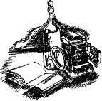 Иллюстрация к книге — Рози - моя родня [pic37.jpg]