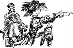 Иллюстрация к книге — Рози - моя родня [pic42.jpg]