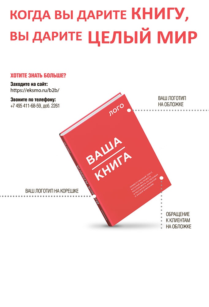 Иллюстрация к книге — Волшебные миры Хаяо Миядзаки [i_002.jpg]