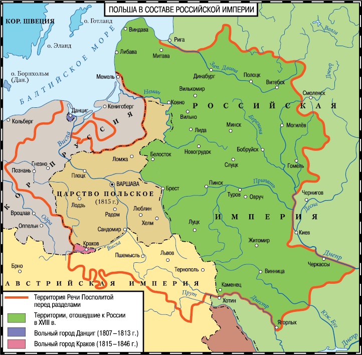 Иллюстрация к книге — Первая сверхдержава. История Российского государства. Александр Благословенный и Николай Незабвенный [i_080.jpg]