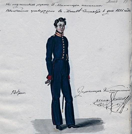 Иллюстрация к книге — Первая сверхдержава. История Российского государства. Александр Благословенный и Николай Незабвенный [i_089.jpg]