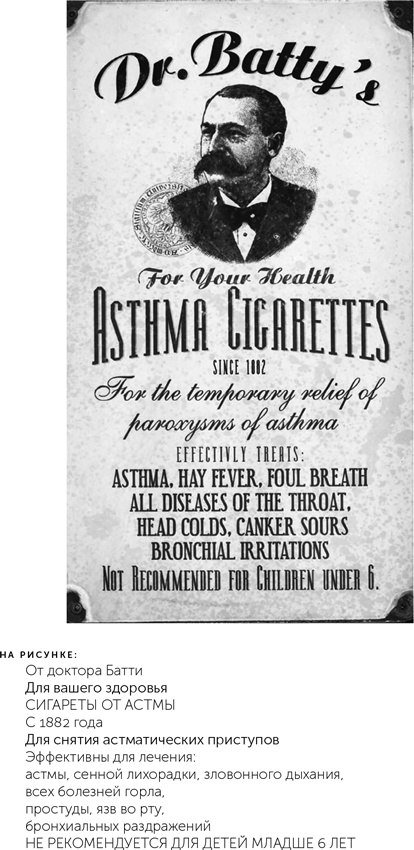 Иллюстрация к книге — Сториномика. Маркетинг, основанный на историях, в пострекламном мире [i_012.jpg]