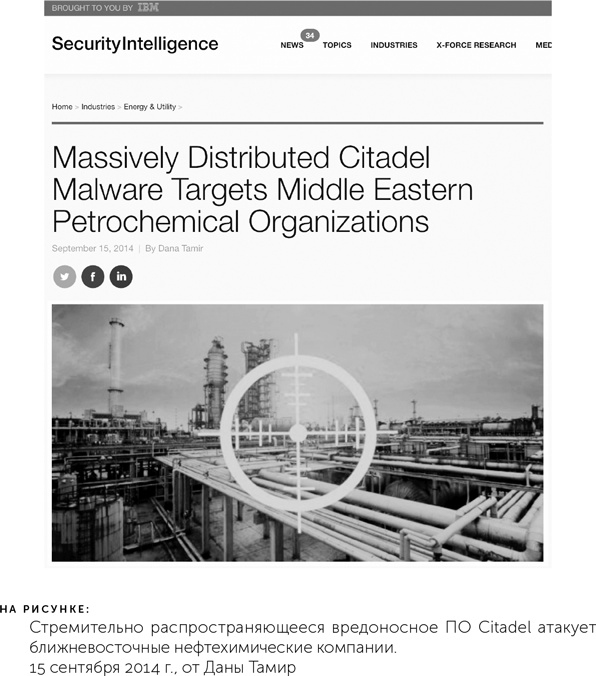 Иллюстрация к книге — Сториномика. Маркетинг, основанный на историях, в пострекламном мире [i_033.jpg]