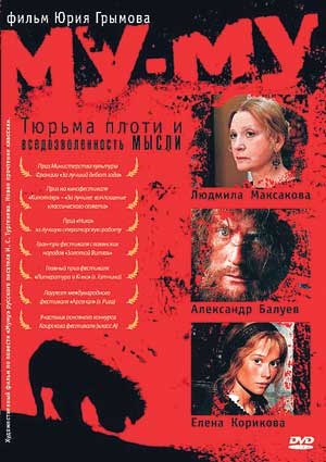 Иллюстрация к книге — Мужские откровения [i_002.jpg]