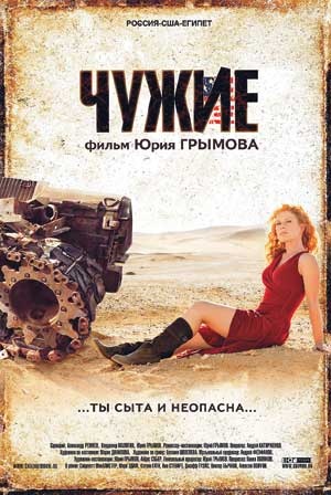 Иллюстрация к книге — Мужские откровения [i_005.jpg]