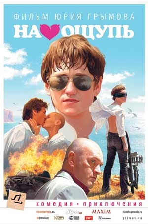 Иллюстрация к книге — Мужские откровения [i_006.jpg]