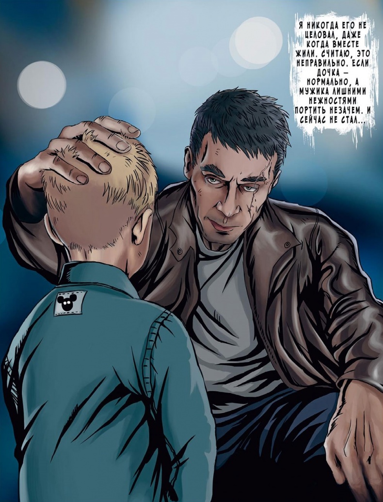 Иллюстрация к книге — Сулажин [i_046.jpg]