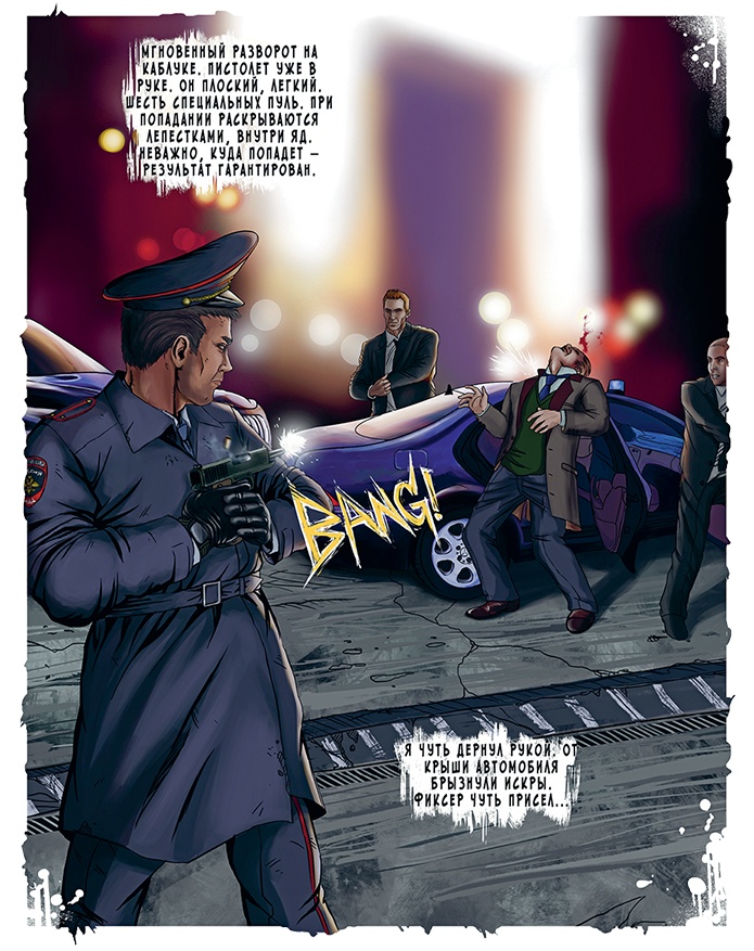 Иллюстрация к книге — Сулажин [i_047.jpg]