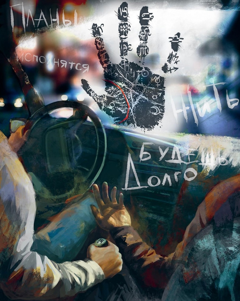 Иллюстрация к книге — Сулажин [i_049.jpg]