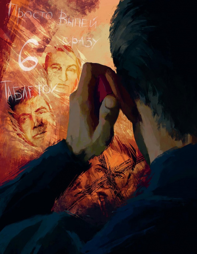 Иллюстрация к книге — Сулажин [i_051.jpg]