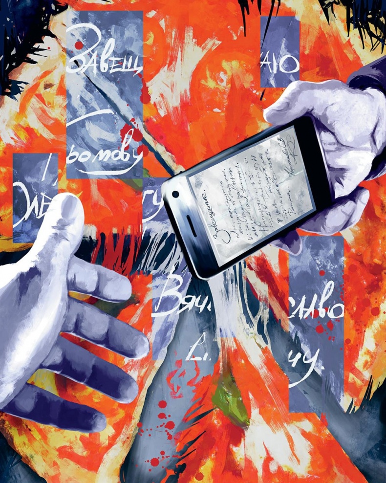 Иллюстрация к книге — Сулажин [i_053.jpg]