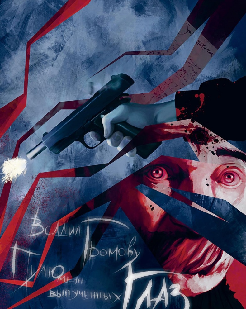 Иллюстрация к книге — Сулажин [i_054.jpg]